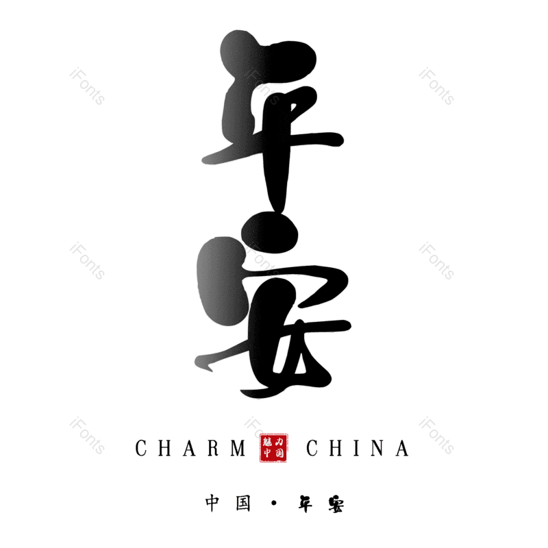 图片,元素,PNG,免抠素材